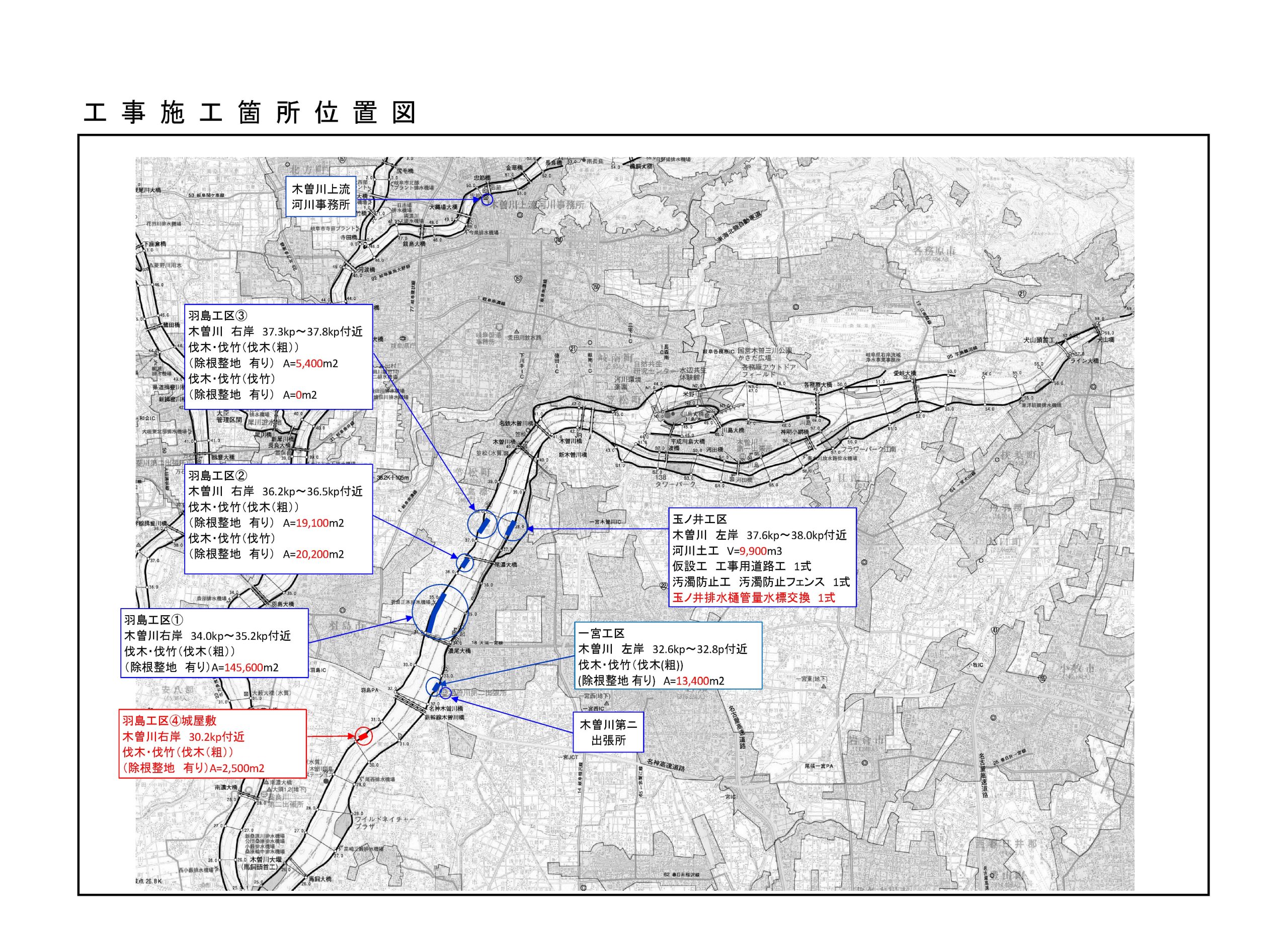 セール h30新柳沢団地環境整備 造園 その他工事