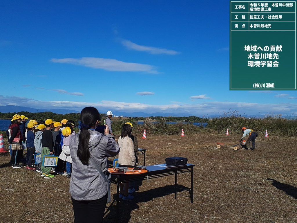 樹木切断作業実演