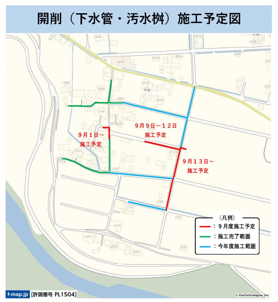 開削工施工予定図（9月度）