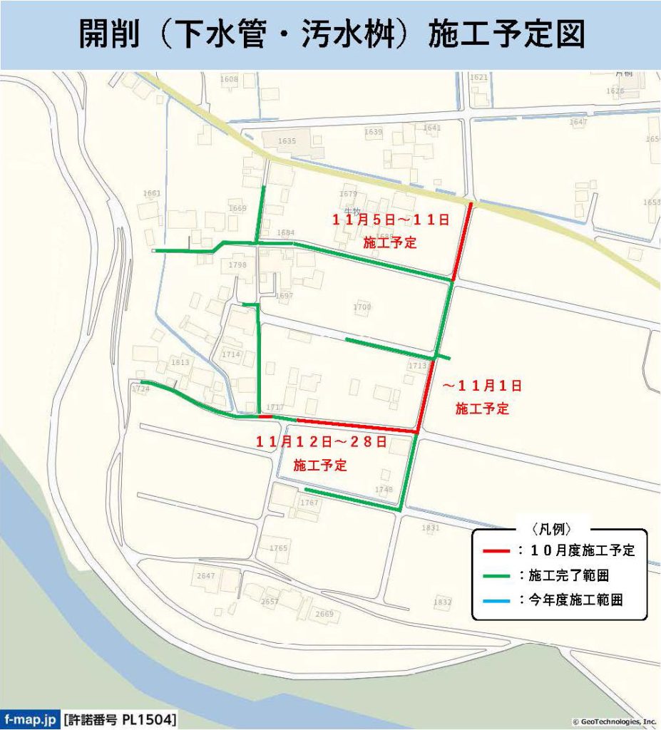 11月　開削（下水管・汚水桝）施工予定図