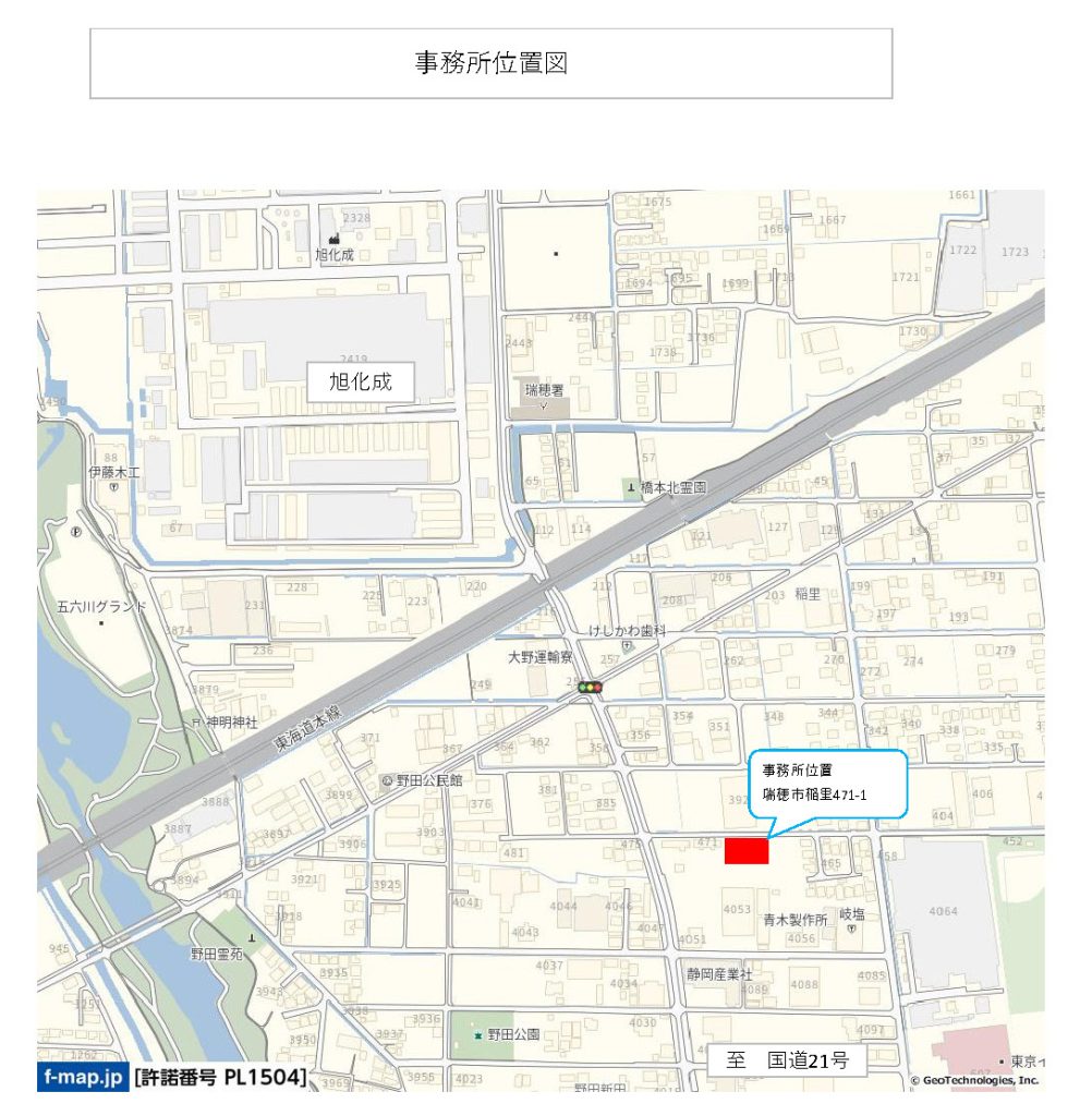 その３工事：事務所位置図