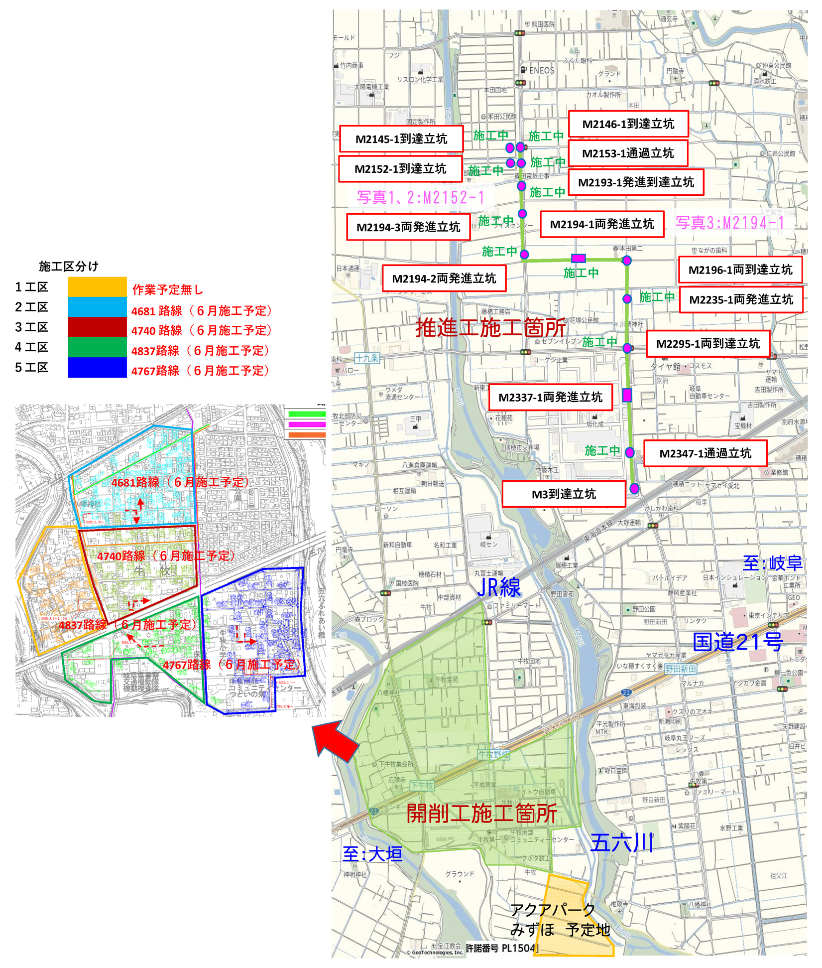 R7 6月施工状況位置図