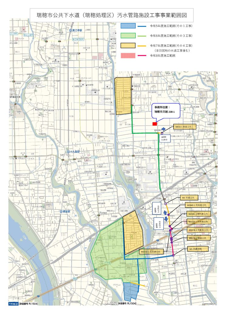 その４-事業範囲図_ページ_2