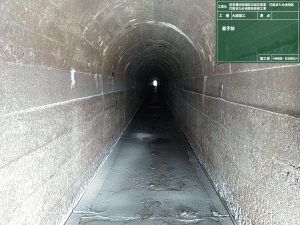 既設大底樋改修 着工前